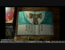 【配信】たろちん ぼくのなつやすみ３ part6