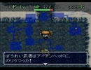 【実況プレイ】風来のシレン（掛軸裏の洞窟編）　part15