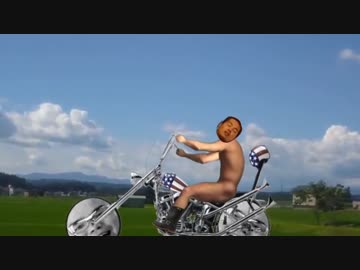 イージーライダー先輩GB + 使用例.wild