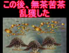【元素世界】元素を振り分け戦い抜け！　三十四戦目【実況】