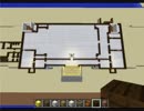 【minecraft】　ゆっくり執事が造る函館　part4