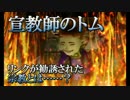 【N64ムジュラの仮面】ゆるく、つぶやき、じっきょう【part2】