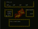 【ゲーム実況】星屑の俺達とブラッディウァリアーズ　 その３【FC】