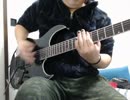 THE INVISIBLE WALL / the Gazette 【弾いてみた】