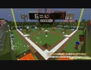 【マイクラ】 新春！ 紅白ブタ合戦2015 ベースポーク (2)