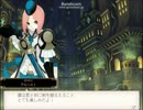 英雄クロニクル　ヴァルトリエ帝国　【Story】 友達になろう 央国編