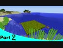 【Minecraft】エンダ―マンのマインクラフト Part 2　002