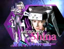 【ミクロマン】　ミクロレディ「シナ」の3Dムービー　 【MICROMAN】