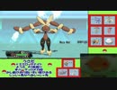 【ORAS】嫁ポケと一緒にエンゲイジする【対戦実況】Part3