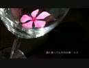 【ムニエル】オーマイロビン！【歌ってみた】