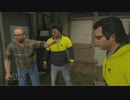 ◆【PS4】進化したGTA5を1年振りに！第48話【実況】
