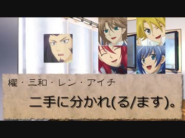 櫂くんとその昔馴染み組が平安クトゥルフに挑むようです・玖