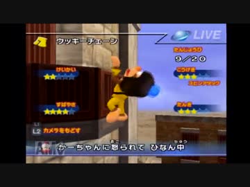 【実況】　１０年前！？アキエさんの魅力に気づくサルゲッチュ３　part10