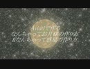 Aviutlで作るなんちゃってお月様となんちゃって惑星の作り方