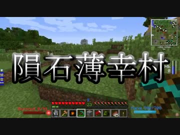 【Minecraft】ありきたりな工業と魔術S2 Part14【ゆっくり実況】