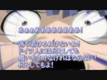 やる夫で学ぶ第一次世界大戦【第三十二夜：前編】