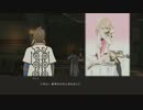 [PS3] テイルズオブゼスティリアを一通りプレイ Part017 [TOZ]