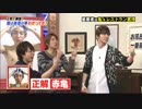なかよし5人組11