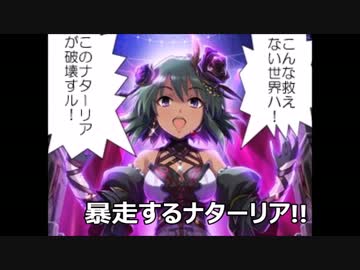 【モバマス】課金ライダー剣　第21話【(0w0)】