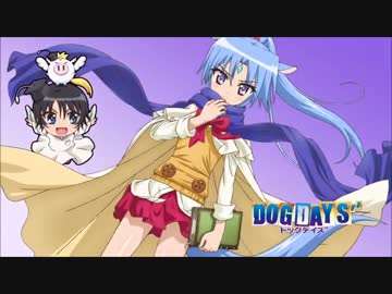 【DOG DAYS″】今週のあらすじ＆次回予告 EPISODE 3