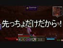 【Minecraft】ありきたりな工業と魔術S2 Part16【ゆっくり実況】