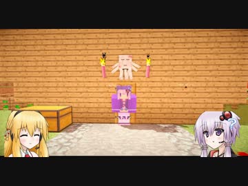 【Minecraft】悠久世界の冒険譚【結月ゆかり実況part９】