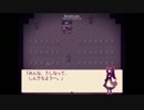 【実況】Alice mareで異世界の旅に出た。part9