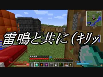 【Minecraft】ありきたりな工業と魔術S2 Part17【ゆっくり実況】