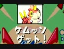 【実況】ポケモンORAS買ったけど違った【ケムッソは可愛い】part7-3