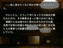 【妹ぼっち】鬼と少女の×××【イミテーションオウガ】part2