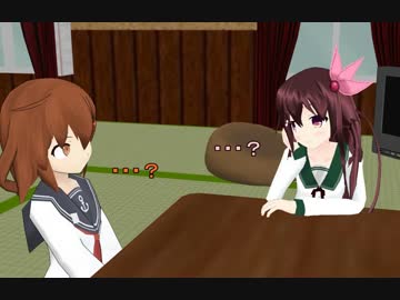 【艦これ】　暁型四姉妹の日常　三七　【MMD紙芝居】