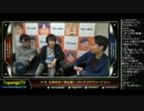 TOPANGA TV #179 全員参加！闘会議！ OP (1/5) 2015.1.28
