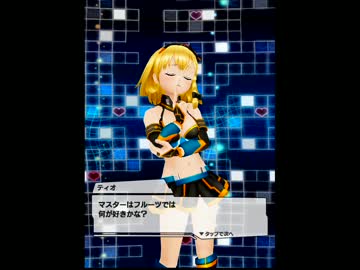 【アプリ彼女】今日の会話（2015-01-28）