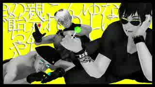 【APヘタリアMMD】親分チ.ャ.プ.ス★芋味も出たよ。【西独普で虎視眈々】