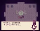 [Alice mare]心ぴょんぴょんしないうさぎの悪夢7