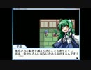 【結月ゆかり実況プレイ】　幻想人形演舞やっていくよ　１回目