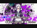 『ニコカラ』人類五分前仮説 ～on vocal～