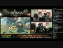 TOPANGA TV #179 第3期ファイトクラブ 鈴木美咲 ウル4 (3/5) 2015.1.28