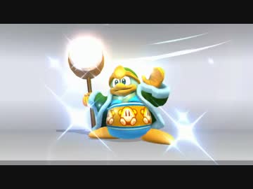 【スマブラWiiU】amiiboをレベル50まで育てて対戦してみた【デデデ】