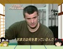 【ゆっくり実況】傭兵ゆっくりが逝く！ Part15【初代AC】