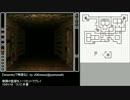 『wizardryで物語る』 day36-6