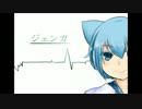 ジェンガをいっちゃん歌ってみた