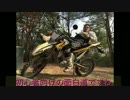 ICON仮面の林道ツーリングシリーズ！県道16号線編