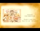 【みみとしっぽの大冒険】トリックスター ＢＧＭ超決定版【3/3】