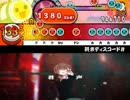 【太鼓さん次郎】終末ディスコード#