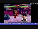 2015-01-20 中野TRF サムライスピリッツ零SPECIAL 交流大会 その1