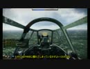 【WarThunder】日本軍機で飛ぼう　Part73【ゆっくり実況】