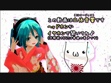 【イヤホン必須】最強USBスピーカーJBLPebbles 立体音響で仮想体験【♪FF10】