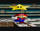 【縛り実況】 13縛りでスーパーマリオ64 part5
