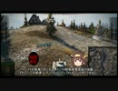 【WoT】ゆっくり金剛と温泉卵の戦車戦11【ケホ】
